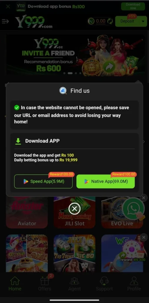 Download Y999 APP