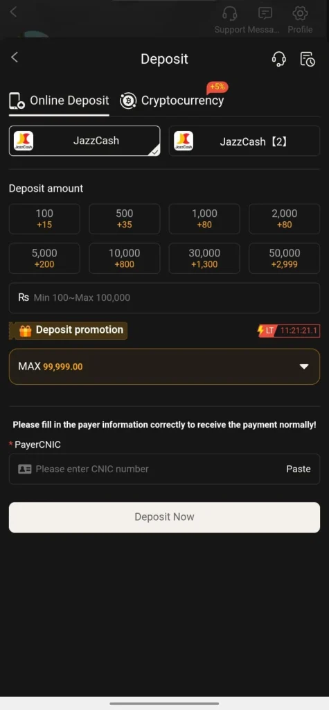 P999 game